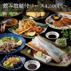 さかな市場 筑紫口店