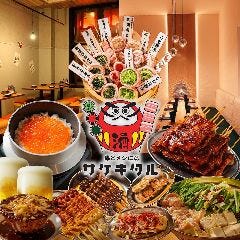 個室居酒屋 串とメシにはサケキタル 三宮本店 席 - 楽天ぐるなび