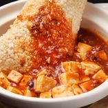 マーボーおこげ マーボーおこげ