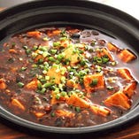 マーボー豆腐 マーボー豆腐