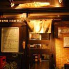 お酒とお食事 やまだや