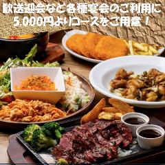 肉バル ガブット 茨木店（茨木/居酒屋） - 楽天ぐるなび