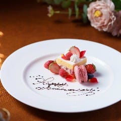 記念日・誕生日、その他お祝い事に 記念日・誕生日、その他お祝い事に