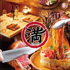 まんまる上野本店（上野/居酒屋） - 楽天ぐるなび