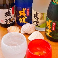 ぐるなび - 島たいむ がんじゅう (五反田/居酒屋)