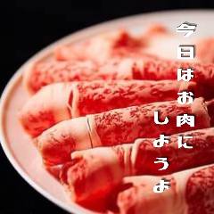 しゃぶしゃぶ但馬屋所沢店（所沢/しゃぶしゃぶ） - 楽天ぐるなび