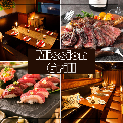 132品食べ放題飲み放題 個室居酒屋 ミッショングリル 新宿西口店