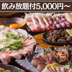 やきとり酒場 秀豪
