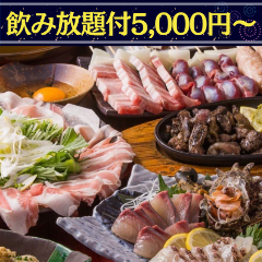 やきとり酒場 秀豪