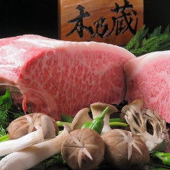 鹿児島の自社牧場直営黒毛和牛の焼肉店 木乃蔵（きのくら） 町田