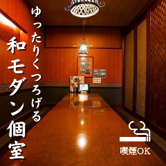 牛タン・馬刺し・和牛 ぶれゑめん 大和駅前店