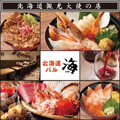 東京駅 丸の内 日本橋の牛トロ丼に関連する人気のレストラン グルメキーワード