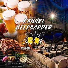 絶景手ぶらBBQ 肉＆海鮮 新宿歌舞伎ビアガーデン