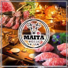 個室 隠れ家ダイニング まいた 渋谷本店