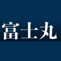 富士丸