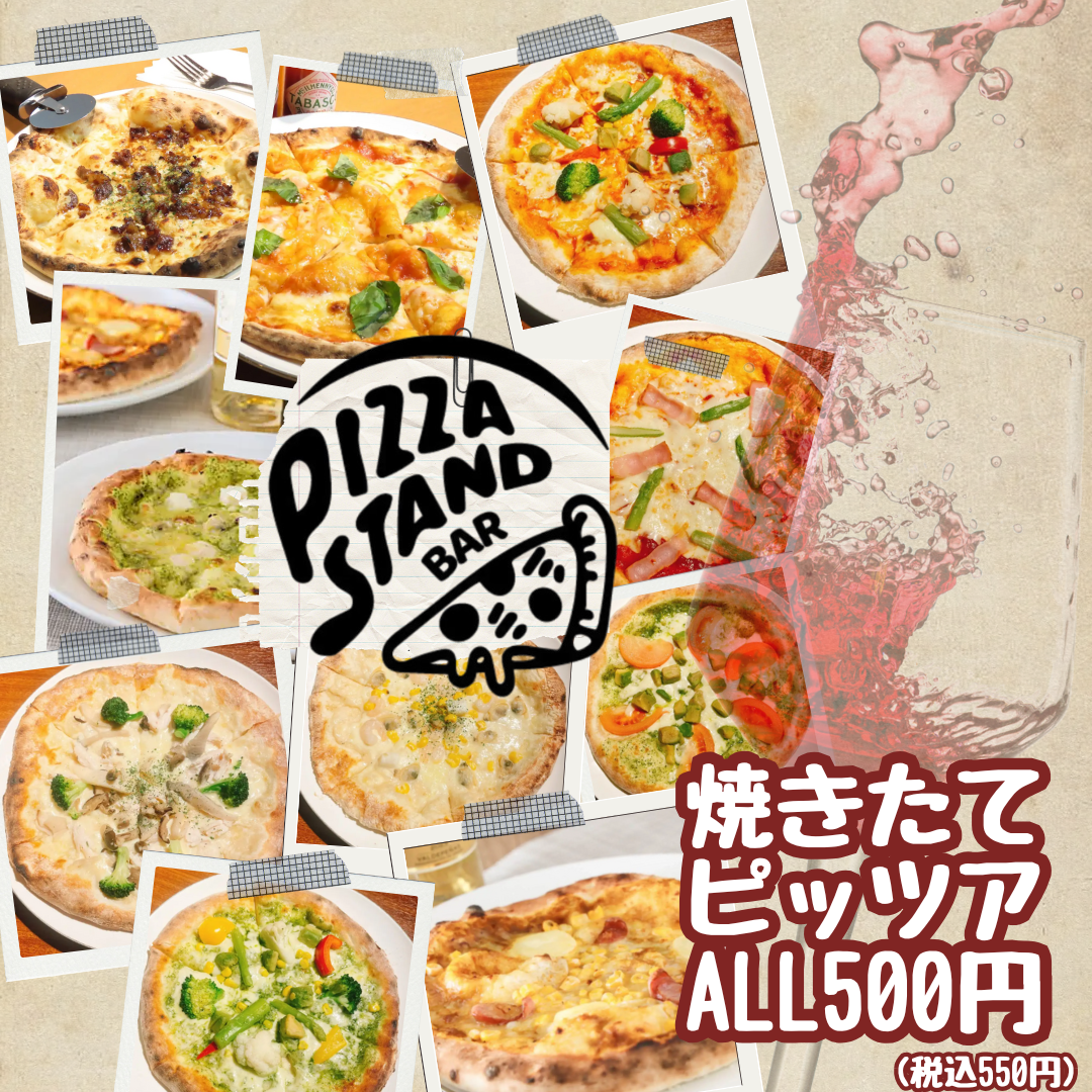 PIZZA STAND 神田店 - コスパ◎ピッツァバル