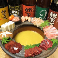 博多鶏専もみじ