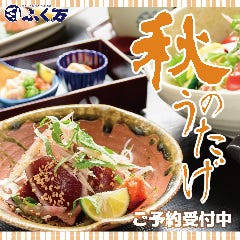 尼崎の焼酎に関連する人気のレストラン グルメキーワード