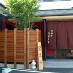 袋井の牡蠣に関連する人気のレストラン グルメキーワード