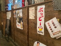亀戸ホルモン 恵比寿店