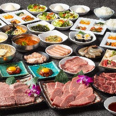 鶴橋ホルモン本舗