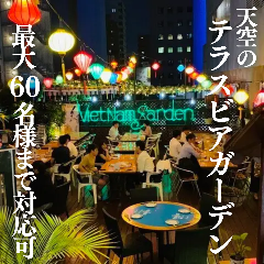 テラスビアガーデンとアジアン夜景 ベトナムガーデン 代々木