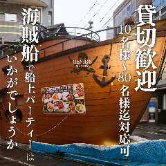 ジーニーズ 町田店