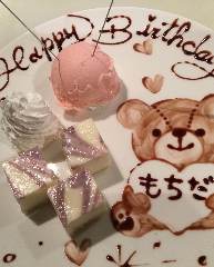 肉と魚と九州料理 ぶるしっと！