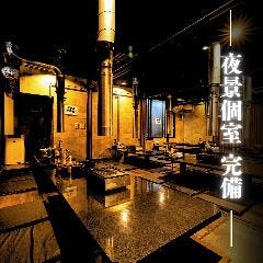 食べ飲み放題 全130種 居酒屋 すみび大和店
