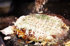 お好み焼幸永 おうさか苑