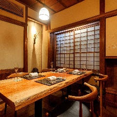 渋谷円山町 個室割烹 三長