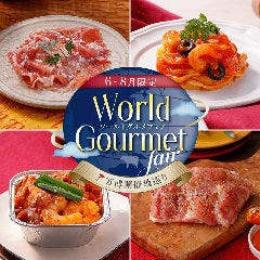 ワンカルビ 大和上和田店