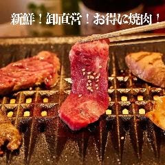 食肉卸直営・黒毛牛専門 北条焼肉センター 小田原店