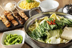 金のとり皮　平尾店