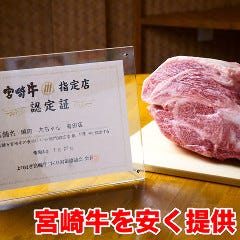 【2号店】 焼肉大ちゃん 福岡市早良区田村店