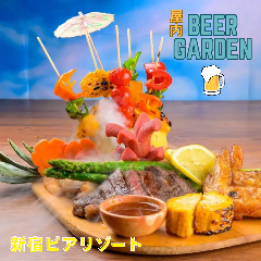全天候型屋内ビアガーデン 新宿ビアリゾート