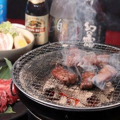 炭火焼肉　真牛網焼き工房