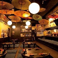 先斗町 〜ぽんとちょう〜 新宿本店