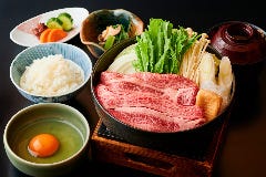 ごまいち新宿御苑店