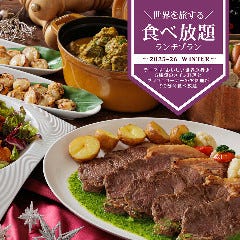 FINE DINING＆LOUNGE TORIKO メニュー：ランチ（~11/30） - 楽天ぐるなび