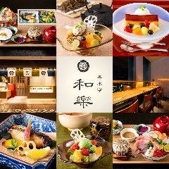 海鮮御膳と和パフェ 喜水亭 和樂 博多店 （JR博多シティ9階）