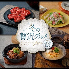 ワンカルビ 川崎宮前店