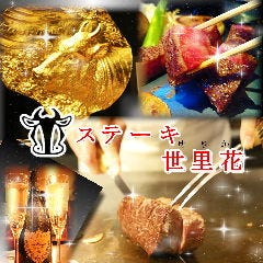関西のあわびステーキに関連する人気のレストラン グルメキーワード