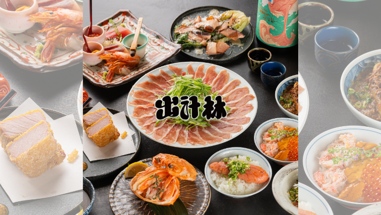 出汁林 渋谷店 - 渋谷 居酒屋 海鮮