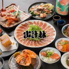出汁林 渋谷店