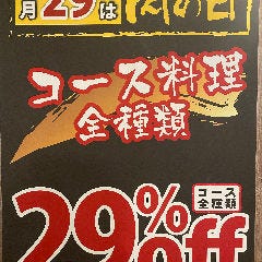 A5黒毛和牛焼肉 やまと 町田店