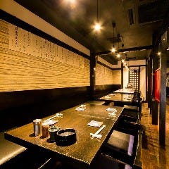 酒処 今是