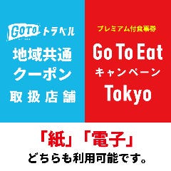 新宿のラムに関連する人気のレストラン グルメキーワード