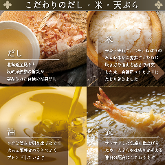 四六時中 相模大野店