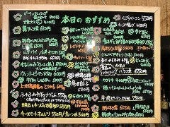 居酒屋shino 黒猫＆Darts
